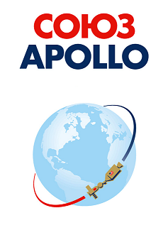 Товарный знак № 98405 «СОЮЗ APOLLO»