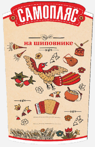 Товарный знак № 95489 «Самопляс на шиповнике»