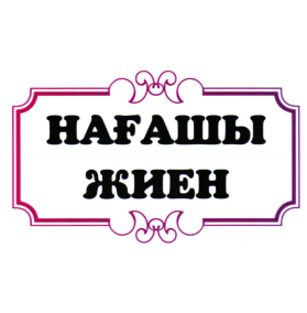 Изображение: Товарный знак № 95634