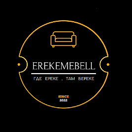 Товарный знак № 95824 «EREKEMEBELL SINCE 2022 ГДЕ ЕРЕКЕ ТАМ БЕ…»
