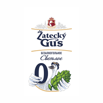 Товарный знак № 96175 «Zatecky Gus БЕЗАЛКОГОЛЬНОЕ Светлое 0»