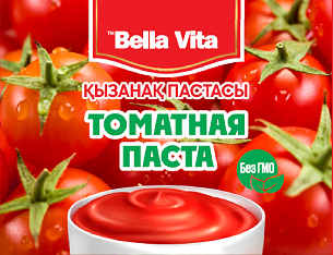 Изображение: Товарный знак № 95834