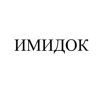 Изображение: Товарный знак № 96282