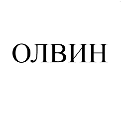 Изображение: Товарный знак № 96158