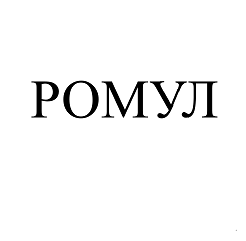 Изображение: Товарный знак № 96157