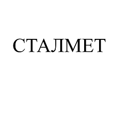 Изображение: Товарный знак № 96284