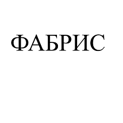 Изображение: Товарный знак № 96287
