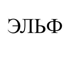 Изображение: Товарный знак № 97559