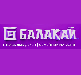 Товарный знак № 103434 «БАЛАҚАЙ™ ОТБАСЫЛЫҚ ДҮКЕН СЕМЕЙНЫЙ МАГАЗ…»
