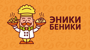 Товарный знак № 96441 «ЭНИКИ БЕНИКИ»