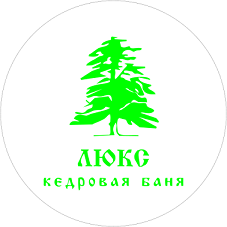 Товарный знак № 96308 «ЛЮКС КЕДРОВАЯ БАНЯ»