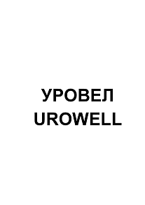 Изображение: Товарный знак № 96318