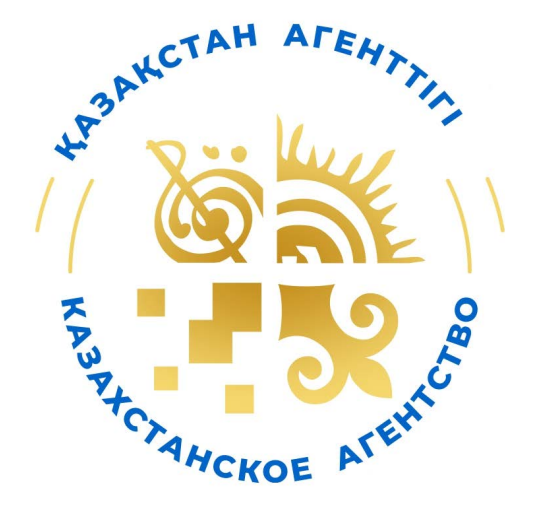 Товарный знак № 101087 «КАЗАХСТАНСКОЕ АГЕНТСТВО ИНТЕЛЛЕКТУАЛЬНО…»