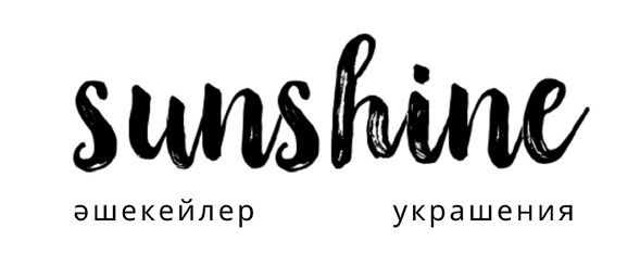 Товарный знак № 103866 «sunshine әшекейлер украшения»