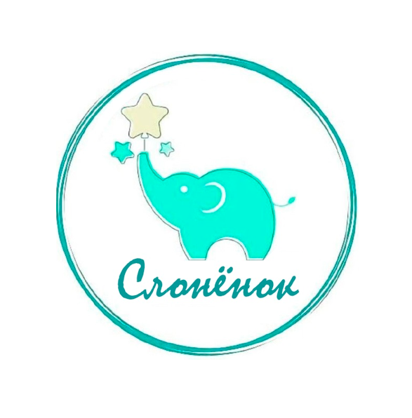 Товарный знак № 97861 «Слонёнок»