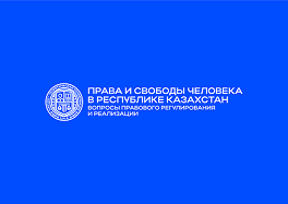 Товарный знак № 96852 «ЦКА НАУЧНО-ТЕОРЕТИЧЕСКАЯ КОНФЕРЕНЦИЯ ПР…»