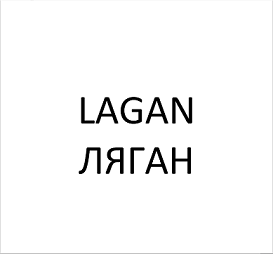 Изображение: Товарный знак № 97975