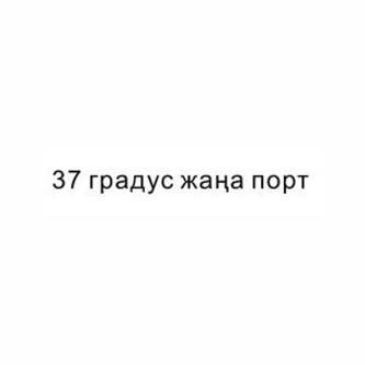 Товарный знак № 96341