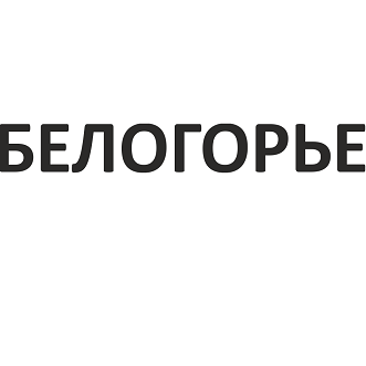 Изображение: Товарный знак № 97357