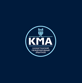Товарный знак № 96887 «КМА КАЗАХСТАНСКИЙ МЕЖДУНАРОДНЫЙ АРБИТРАЖ»