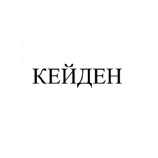 Изображение: Товарный знак № 96905