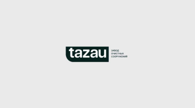 Товарный знак № 98997 «tazau ЗАВОД ОЧИСТНЫХ СООРУЖЕНИЙ»