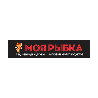 Товарный знак № 97755 «МОЯ РЫБКА ТЕҢІЗ ӨНЕМДЕРІ ДҮКЕНІ МАГАЗИН…»