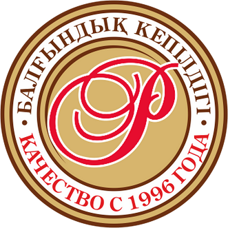 Товарный знак № 97396 «БАЛҒЫНДЫҚ КЕПІЛДІГІ КАЧЕСТВО С 1996 ГОДА»