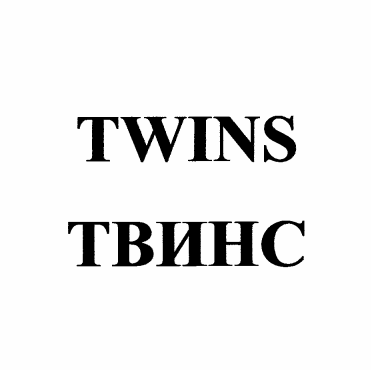 Изображение: Товарный знак № 97411