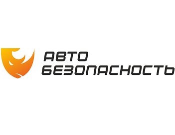 Товарный знак № 98991 «АВТО БЕЗОПАСНОСТЬ»