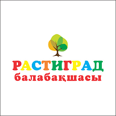 Товарный знак № 97418 «РАСТИГРАД балабақшасы»