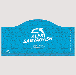 Товарный знак № 97882 «ALEX SARYAGASH ГАЗДАЛҒАН/ГАЗИРОВАННАЯ w…»