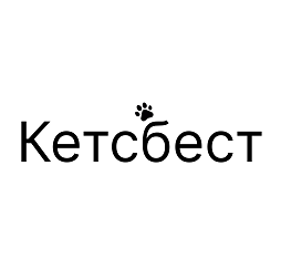 Товарный знак № 97985 «Кетсбест»