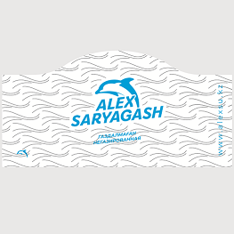 Товарный знак № 97769 «ALEX SARYAGASH ГАЗДАЛМАҒАН НЕГАЗИРОВАНН…»