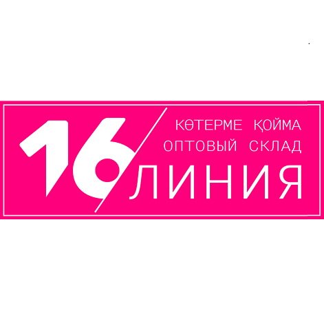 Изображение: Товарный знак № 97894