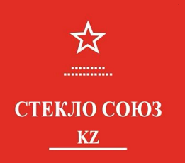 Товарный знак № 97995 «СТЕКЛО СОЮЗ KZ»