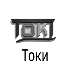 Изображение: Товарный знак № 97908