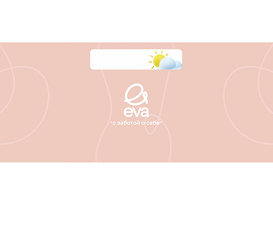 Товарный знак № 105379 «eva с заботой о себе»