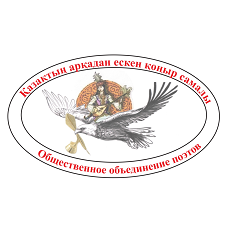 Товарный знак № 98856 «ОБЩЕСТВЕННОЕ ОБЪЕДИНЕНИЕ ПОЭТОВ ҚАЗАҚТЫ…»