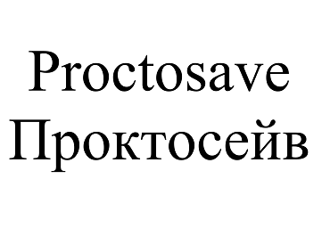 Изображение: Товарный знак № 98333