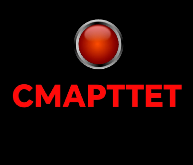Товарный знак № 97938 «СМАРТТЕТ»