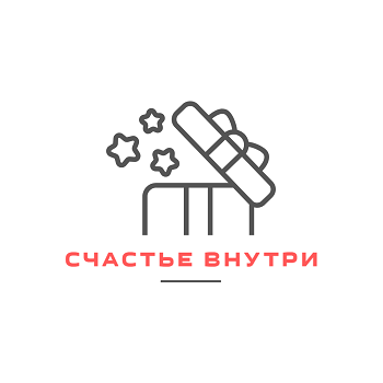 Товарный знак № 98039 «СЧАСТЬЕ ВНУТРИ»