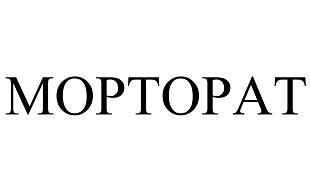 Товарный знак № 99991 «МОРТОРАТ»