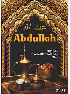 Изображение: Товарный знак № 99573