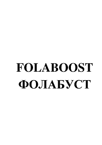 Изображение: Товарный знак № 98269