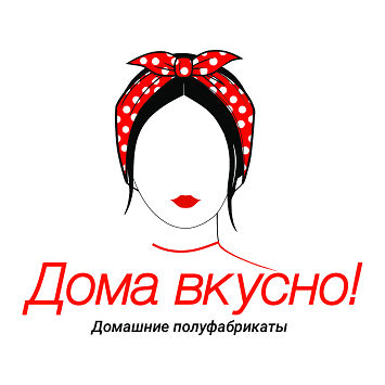 Товарный знак № 104706 «Дома вкусно! Домашние полуфабрикаты»
