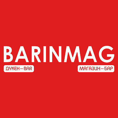 Товарный знак № 101522 «BARINMAG ДҮКЕН-BAR МАГАЗИН-БАР»