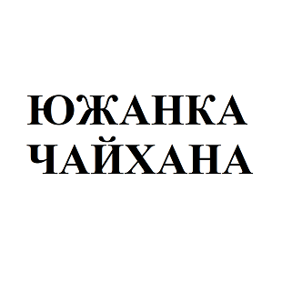 Изображение: Товарный знак № 102219