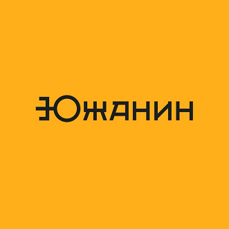 Товарный знак № 99396 «Южанин»