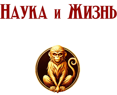 Изображение: Товарный знак № 99397